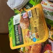IMG_0930.jpeg