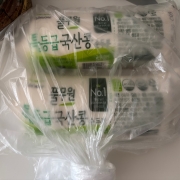 IMG_5580.jpeg