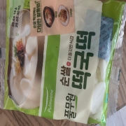 IMG_2925.jpeg