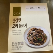 IMG_0774.jpeg