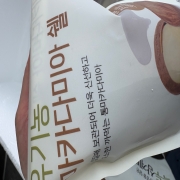 IMG_9242.jpeg