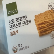 IMG_0027.jpeg