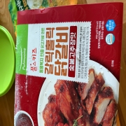 IMG_3014.jpeg