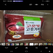 picked_1780197829888.jpg