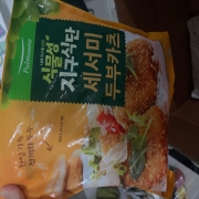 IMG_2390.jpeg