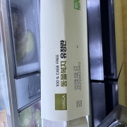IMG_0568.jpeg