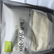 IMG_9805.jpeg