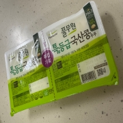 IMG_3314.jpeg