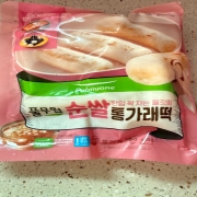 IMG_1636.jpeg