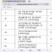 Screenshot_20260605_011149_Samsung Browser.jpg