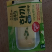 IMG_1700.jpeg