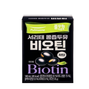 비오틴.png