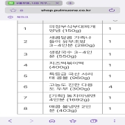 Screenshot_20260609_022607_Samsung Browser.jpg