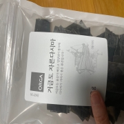 IMG_9067.jpeg