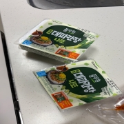 IMG_3973.jpeg