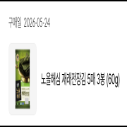 스크린샷 2026-06-11 160755.png