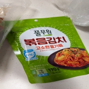 IMG_3971.jpeg