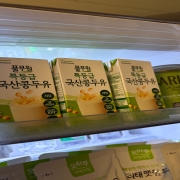 IMG_3969.jpeg