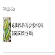 스크린샷 2026-06-11 160831.png