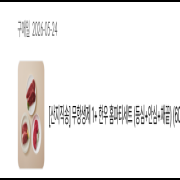 스크린샷 2026-06-11 160813.png