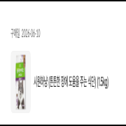스크린샷 2026-06-11 160822.png