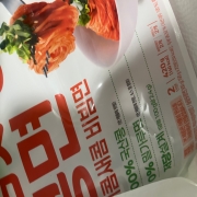 IMG_0074.jpeg
