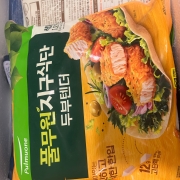 IMG_0078.jpeg