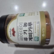 original_1781641492374.jpg