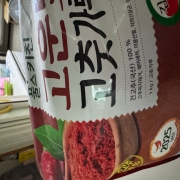 IMG_4007.jpeg