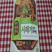 시래기추어탕.jpg