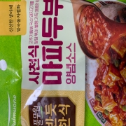 IMG_2388.jpeg