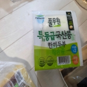 picked_1781926661316.jpg