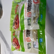 IMG_7048.jpeg