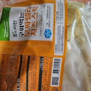 picked_1782392103044.jpg