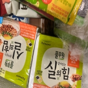 IMG_0205.jpeg
