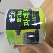 original_1782823686438.jpg
