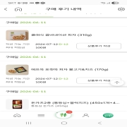 picked_1782812331436.jpg