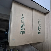 CFE70B71-5E50-4D1E-B5B7-376D908AB257.jpeg