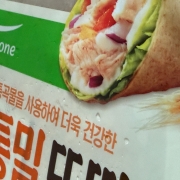 IMG_5684.jpeg