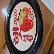 20260626_065643.jpg