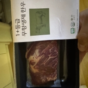IMG_1295.jpeg