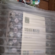 picked_1783051391634.jpg