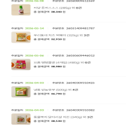 화면 캡처 2026-07-03 111042.png