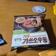 picked_1783030715922.jpg