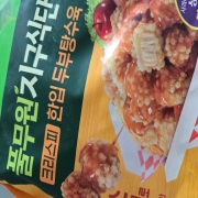original_1783049882428.jpg