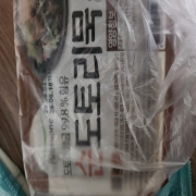 picked_1783004965876.jpg
