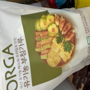 IMG_1394.jpeg