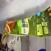 IMG_9796.jpeg