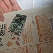 picked_1783421824143.jpg
