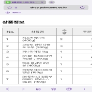 Screenshot_20260703_001043_Samsung Browser.jpg